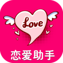 回复聊天话术 v1.0.2 免费版