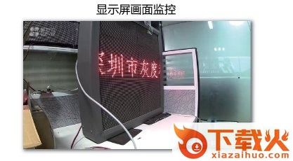 屏掌控下载