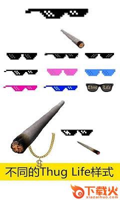 Thug life photo sticker maker大金链子墨镜雪茄软件下载截图2