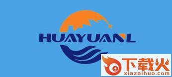 华远物流截图3