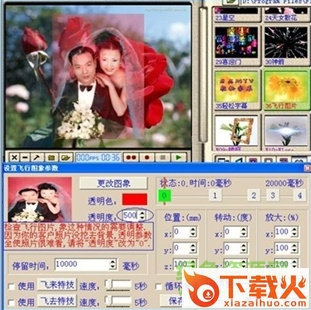巨星mtv2016正式版 绿色免费版 截图1