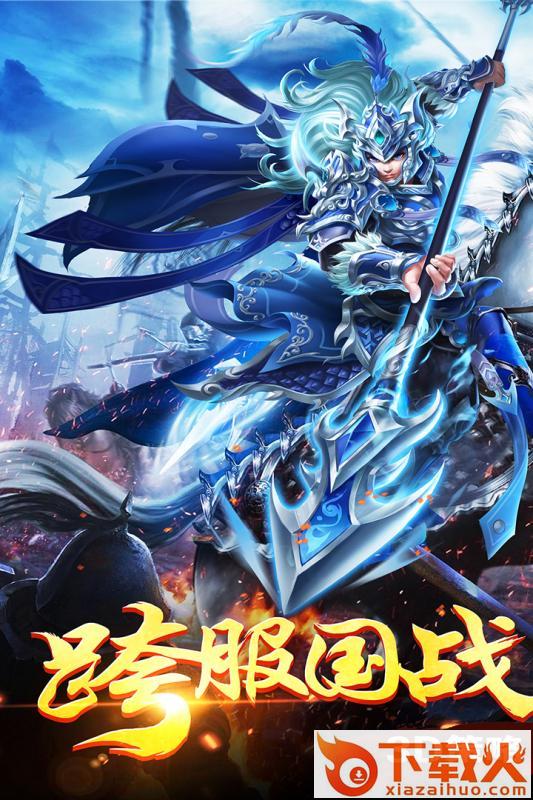 列国志百度版截图1