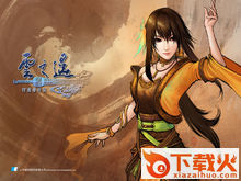 轩辕剑外传云之遥完美单机版 官方简体中文数字版 截图2