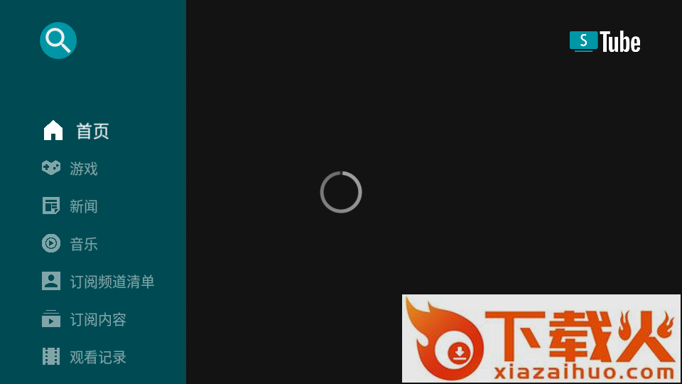 SmartTubeNext(Youtube第三方客户端)截图1