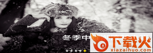 兔子商城截图3