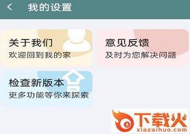 牛牛清理app截图3