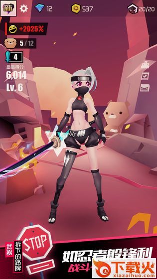 战斗少女跑酷国际服截图2