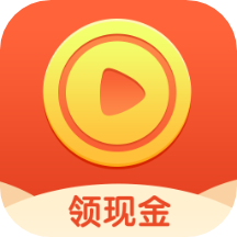刷多宝领现金-刷多宝视频App下载v1.0.0 安卓版