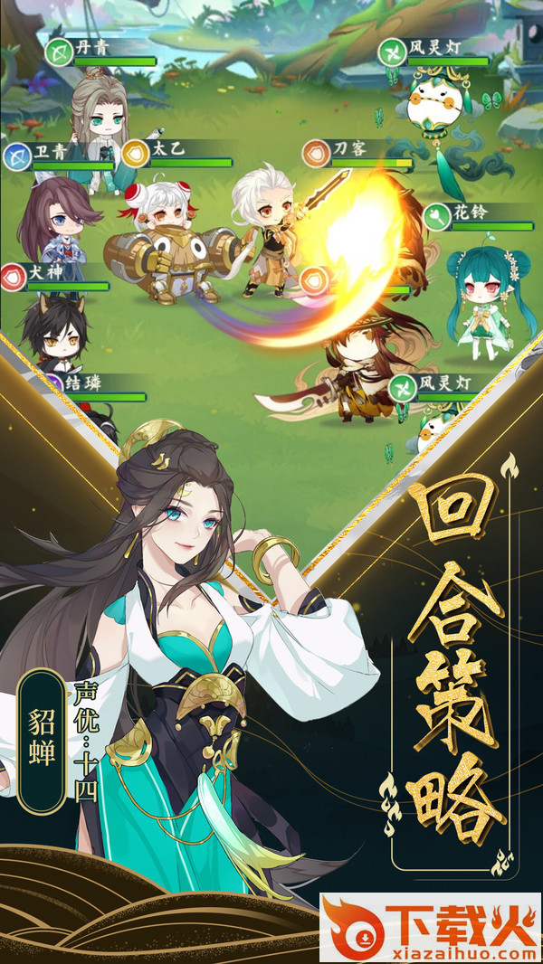 东方万物语截图2