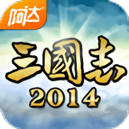 阿达三国志2014苹果版 v2.0.6 iPhone版 阿达三国志2014苹果版 v2.0.6 iPhone版