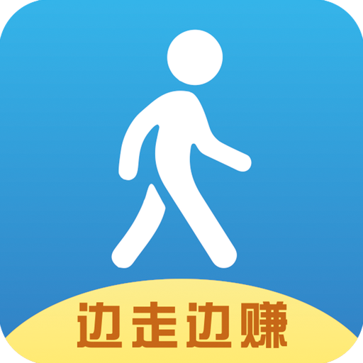 步宝APP下载-步宝v1.1.3 安卓版