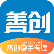 善创二手专汽 v1.0.1 官方版