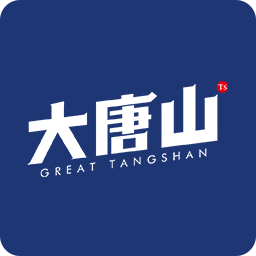 大唐山app下载 v6.1.1 官方最新版 大唐山app下载 v6.1.1 官方最新版