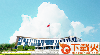 湖南化院校友截图3