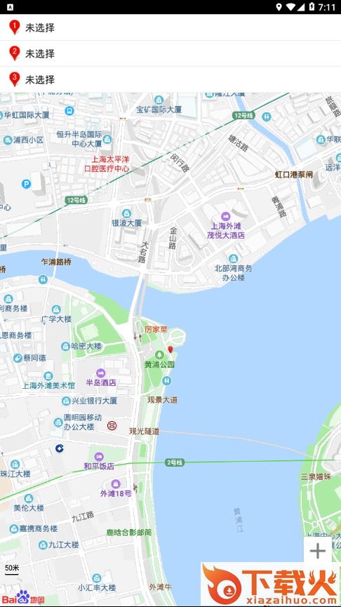 三个位置截图1
