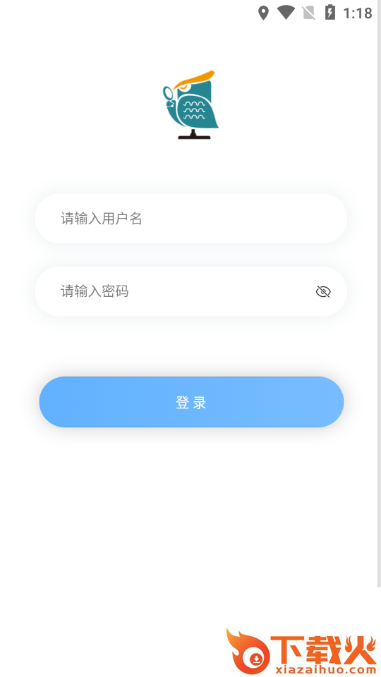青安企信日常执法APP商户端截图1