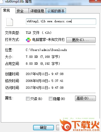 vb6tmpl.tlb