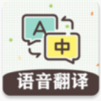 英语翻译软件王APP下载-英语翻译软件王v12.1 安卓版