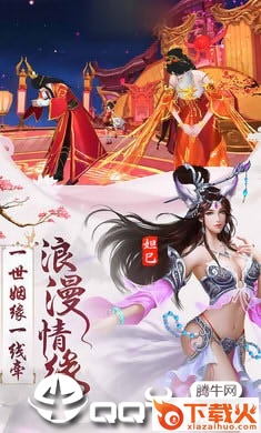 破天封神截图2