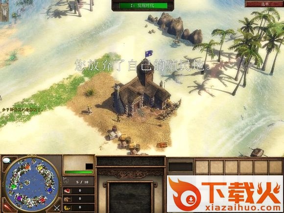 帝国时代3自订地图大全合集 截图1