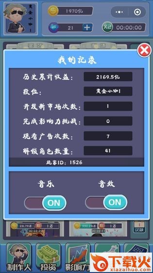 今天开始做明星截图2