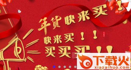 24佳app截图3