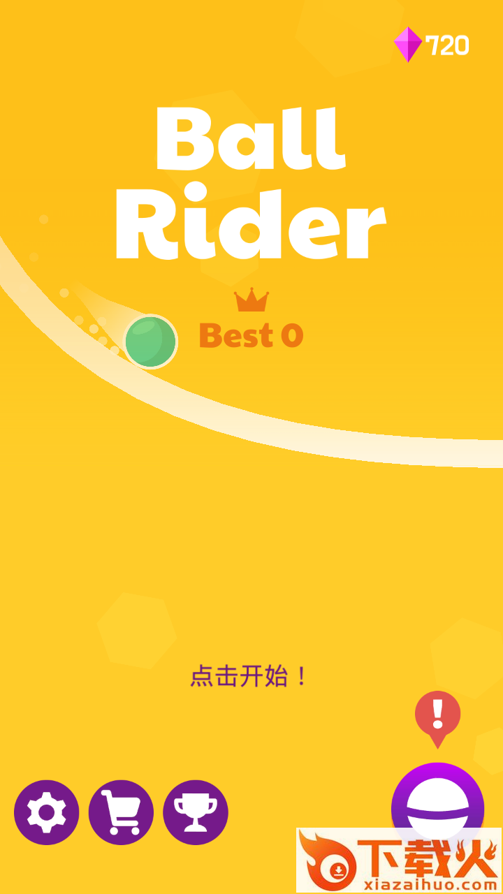 Ball Rider游戏截图1