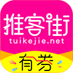 推客街app v2.3.2 最新版
