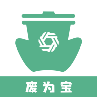 废为宝app下载-废为宝v1.0.1 安卓版