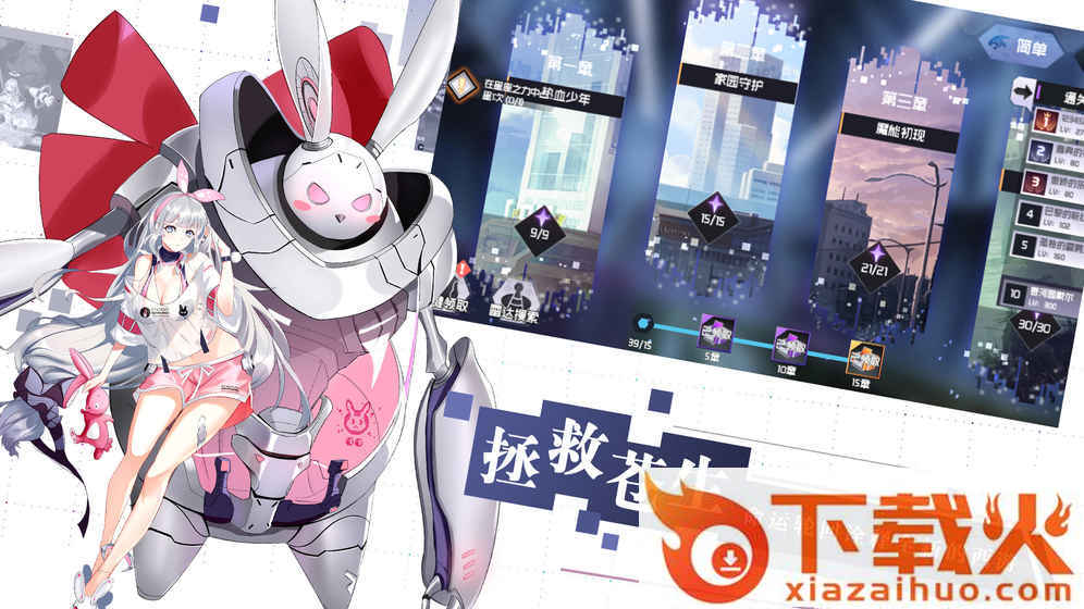代号y截图1