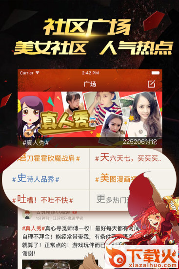 dnf国庆礼包领取工具下载截图2