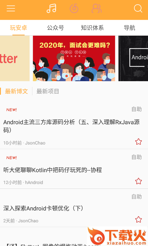 阅读乐app截图1