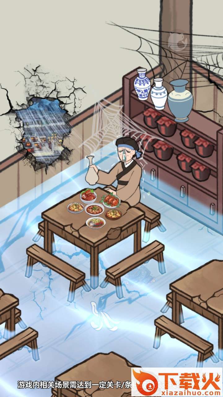 买卖模拟器截图2