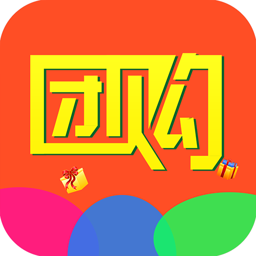 拼团购app下载-拼团购v1.1.1 安卓版