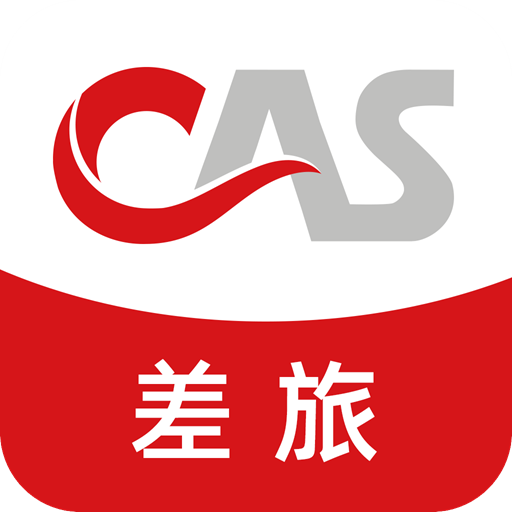 中航服差旅平台 v1.1.2 最新版 中航服差旅平台 v1.1.2 最新版