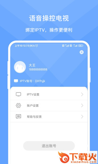 灵犀时光app截图1