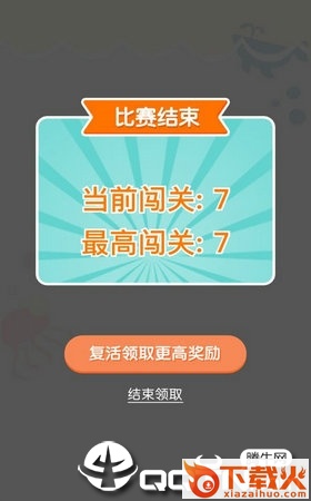 连线达人手游 v1.0 安卓版截图1