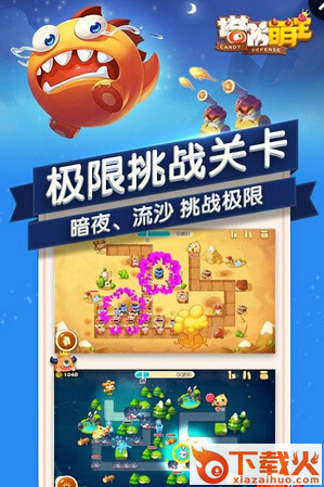 塔防萌主小幺鸡来袭下载截图2