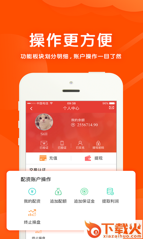 牛金所截图1
