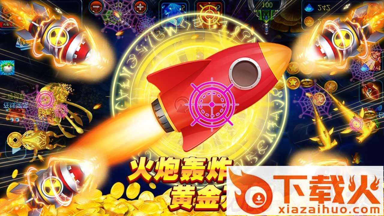 鱼儿快跑红包版截图1
