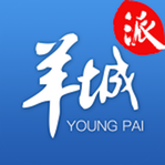 羊城派安卓官方下载-羊城派APP官方下载v8.2.1 最新版