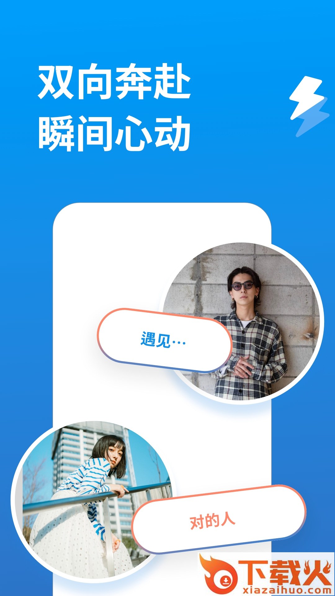 饭尤 v1.1.0 官方版截图1