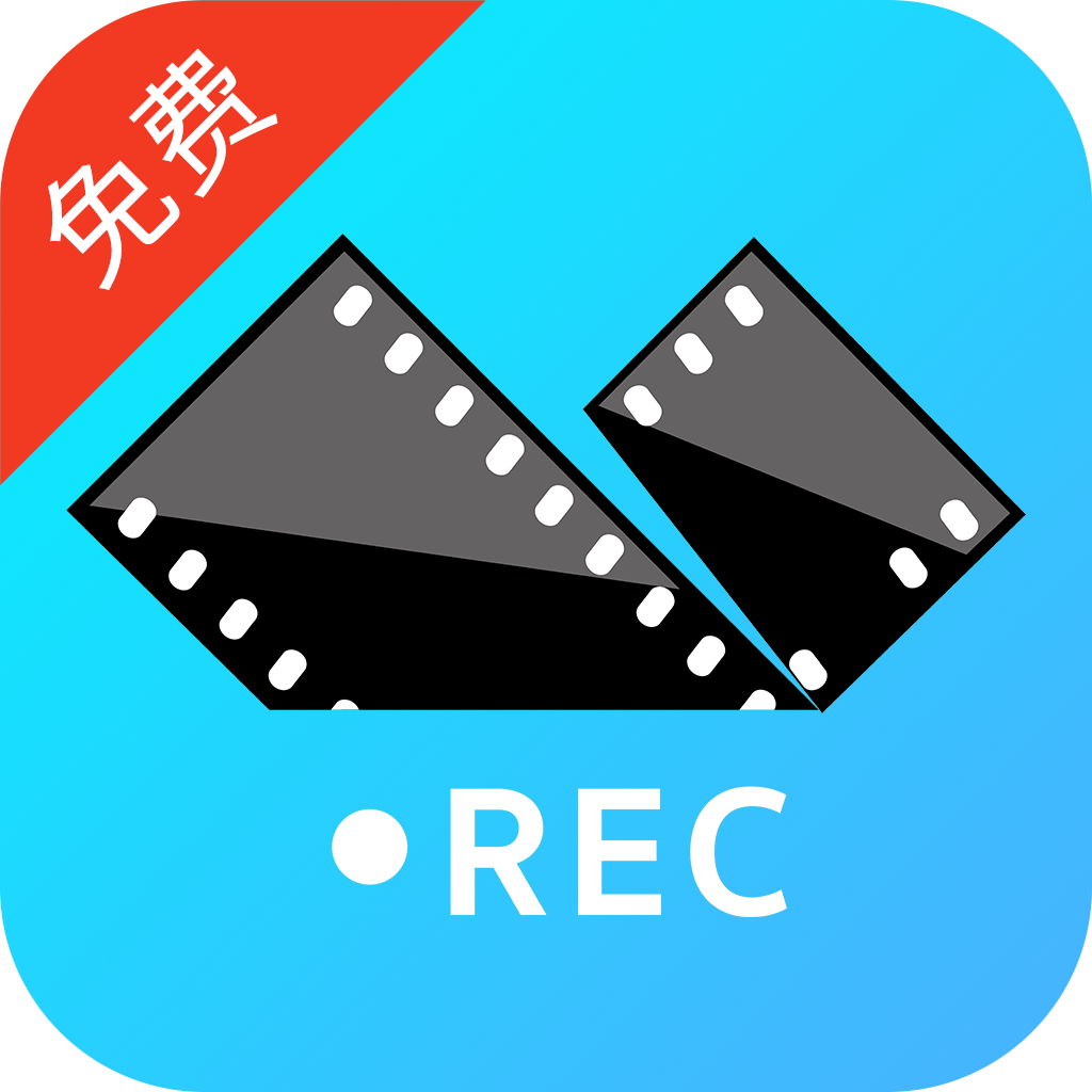 空山录屏器app v2.5 最新版