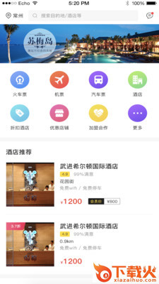 优优会截图1