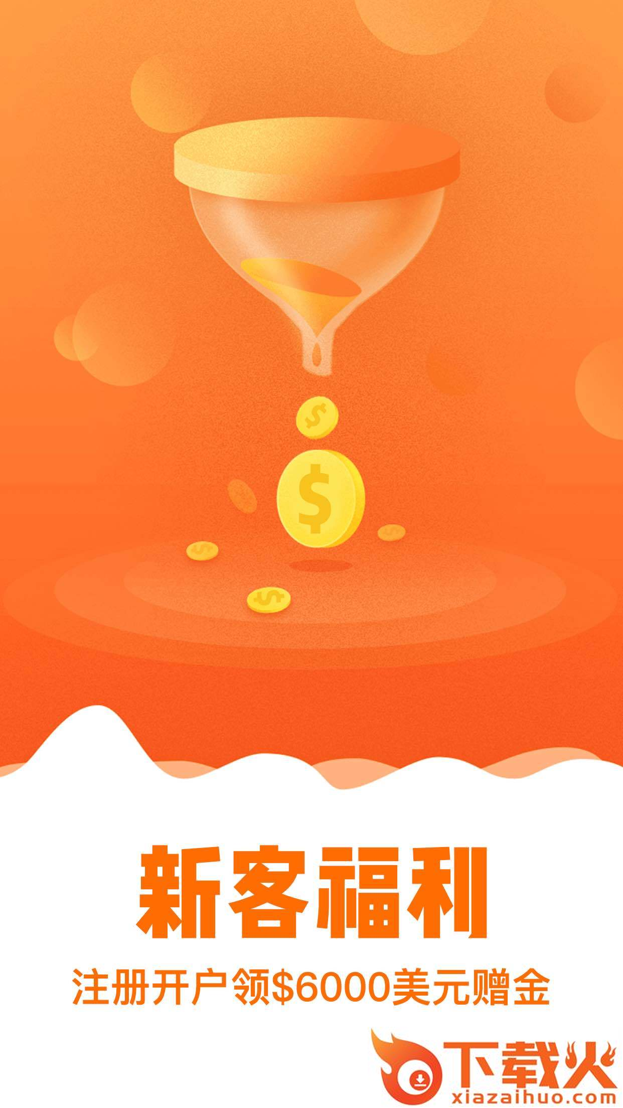 汇油通app截图2