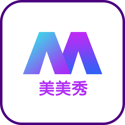 美美秀app下载-美美秀v1.0 安卓版