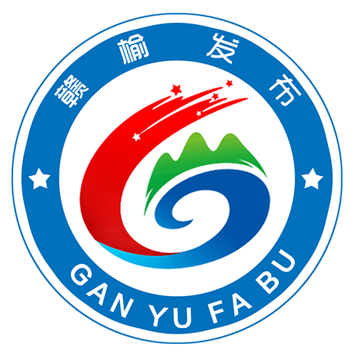 赣榆发布app下载-赣榆发布v3.75 官方版