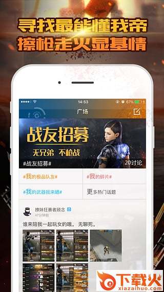 CF9月灵狐的约定黄金武器领取工具截图1