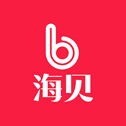 海贝网手机版下载-海贝网app-进口货源v1.0.0 最新版