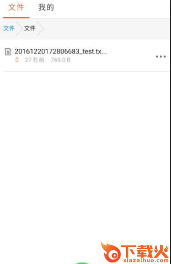 蓝奏吧(蓝奏网盘搜索)截图1